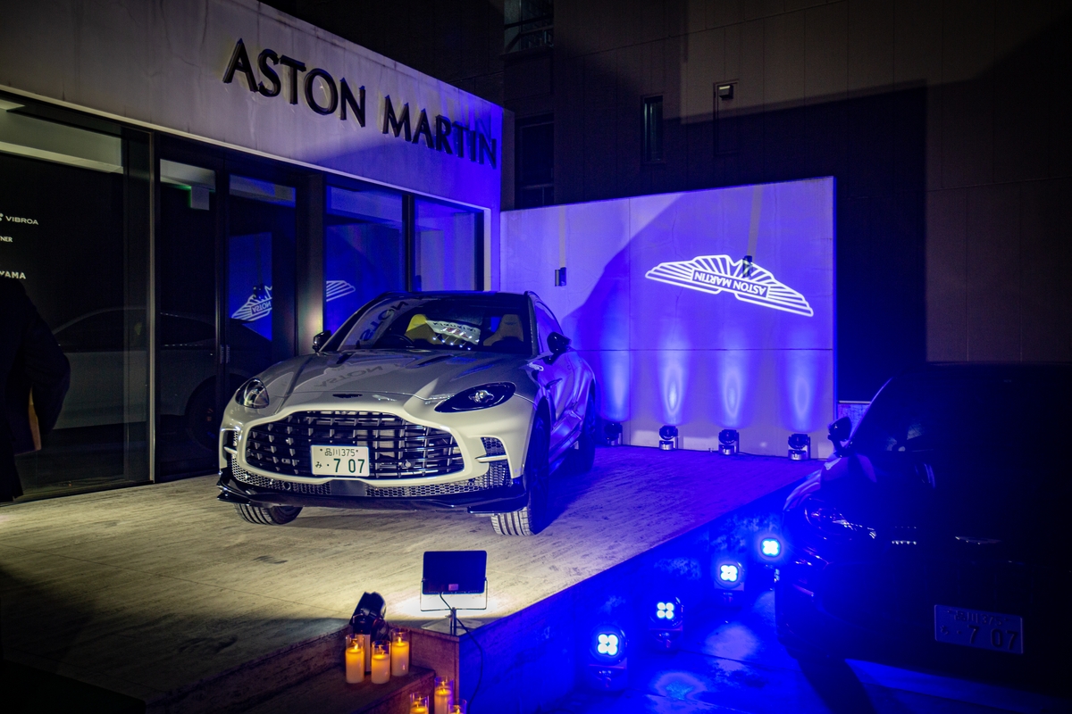 Aston Martin casa lusso Giappone