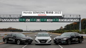 Honda Sensing 360 e Sensing Elite nuova generazione