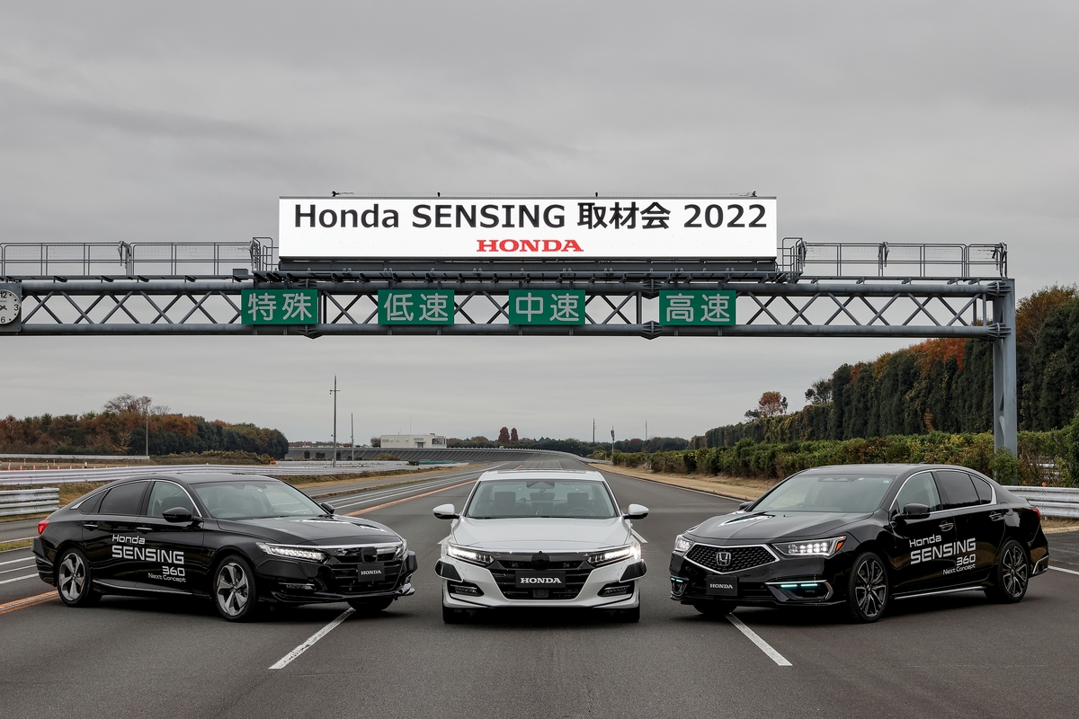 Honda Sensing 360 e Sensing Elite nuova generazione
