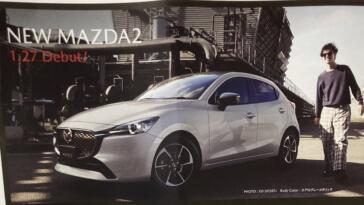 Mazda 2 2023 brochure