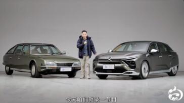 Citroën C5 X body kit retrò