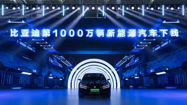 BYD