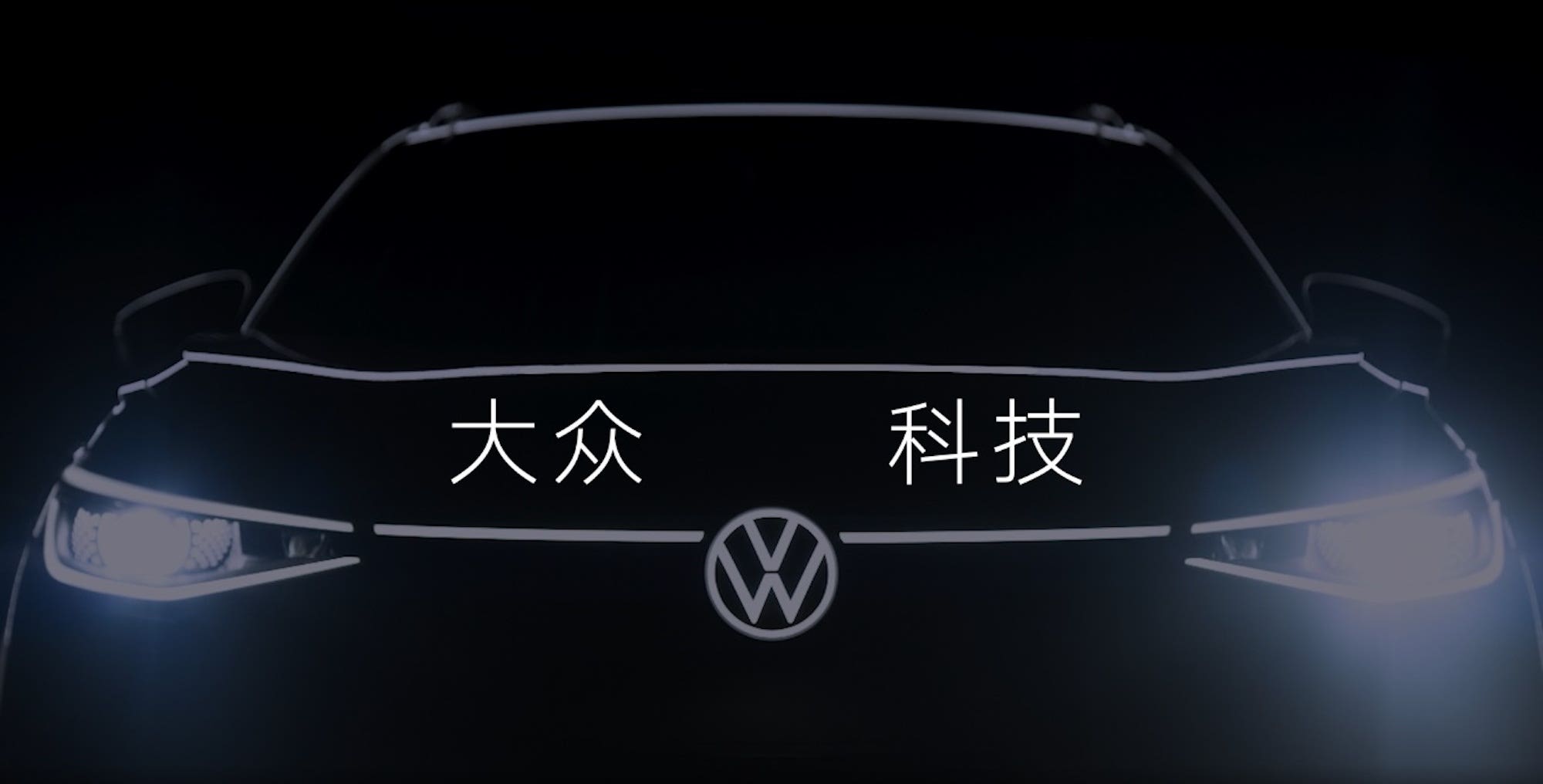 volkswagen-cina