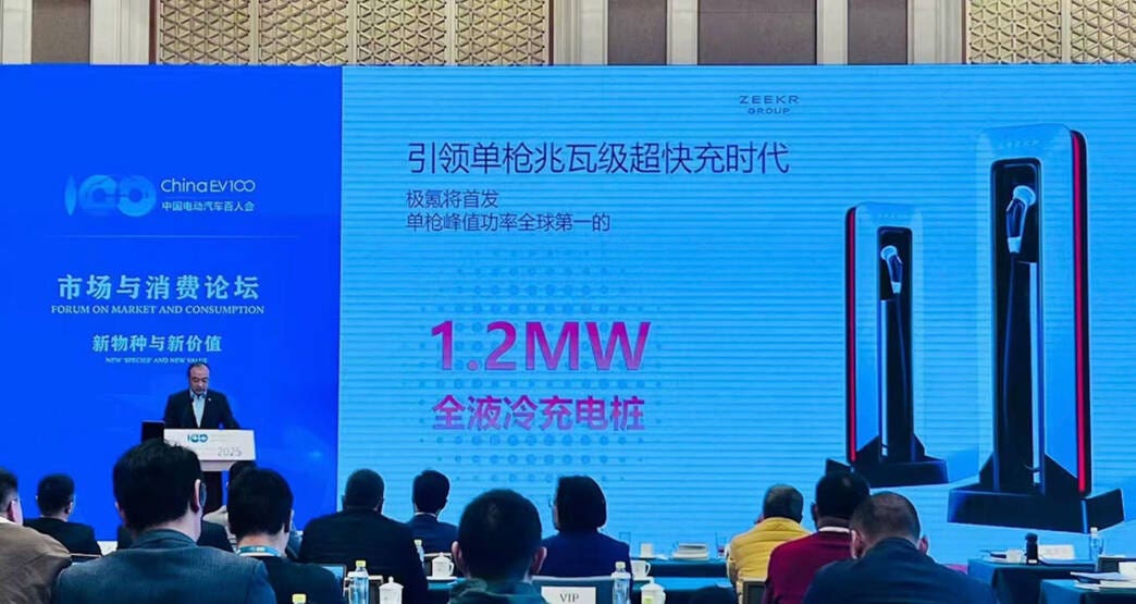 La cinese Zeekr svela un nuovo caricabatterie con una velocità di ricarica che supera la tecnologia BYD da 1 MW.