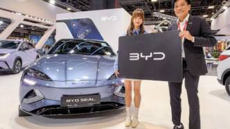 BYD