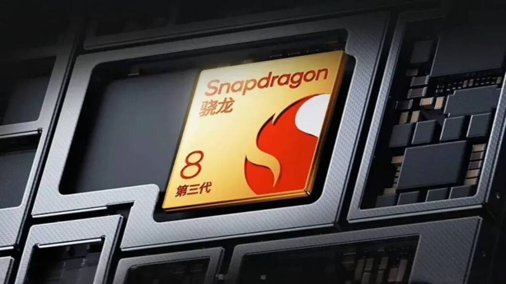 Xiaomi SU7 chip