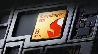 Xiaomi SU7 chip