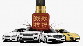 Tassa sulle auto di lusso europee vendute in Cina: guai per i tedeschi e JLR.