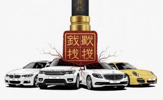 Tassa sulle auto di lusso europee vendute in Cina: guai per i tedeschi e JLR.