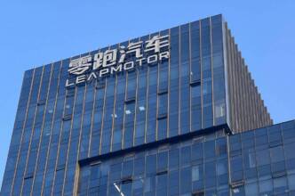 leapmotor