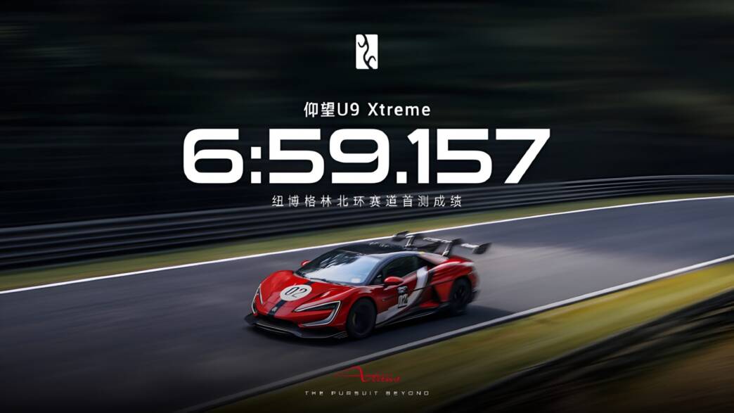 La cinese BYD Yangwang U9 Xtreme è l’auto di produzione più veloce al mondo 2