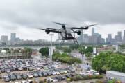 Xpeng evtol