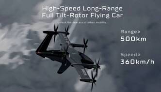 Auto volante Xpeng Aeroht diventa Aridge con autonomia boom