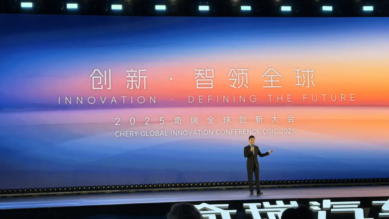 chery, presentazione