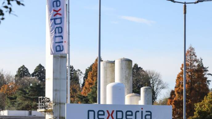 nexperia