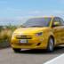 fiat 500 ibrida