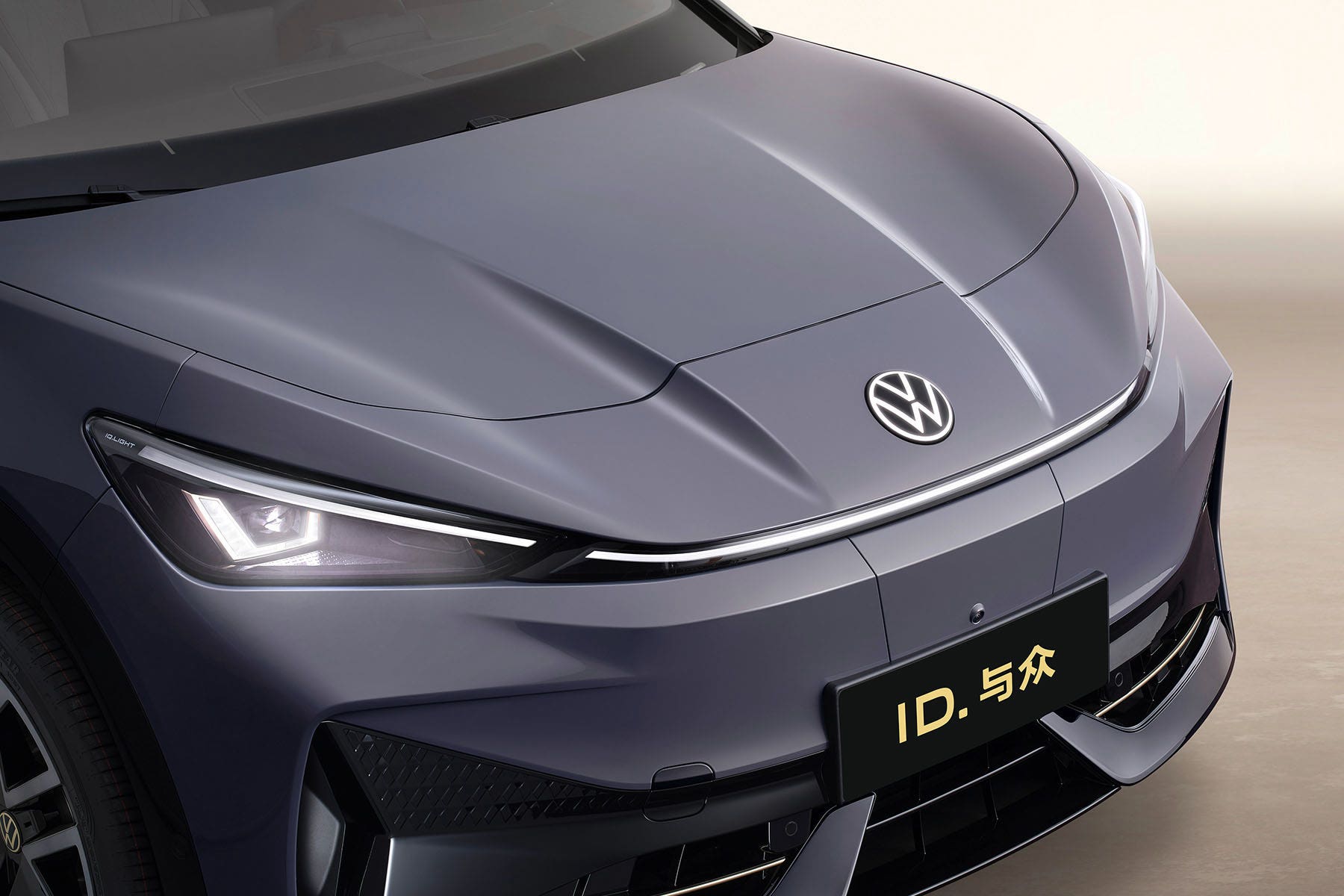 vw cina 2