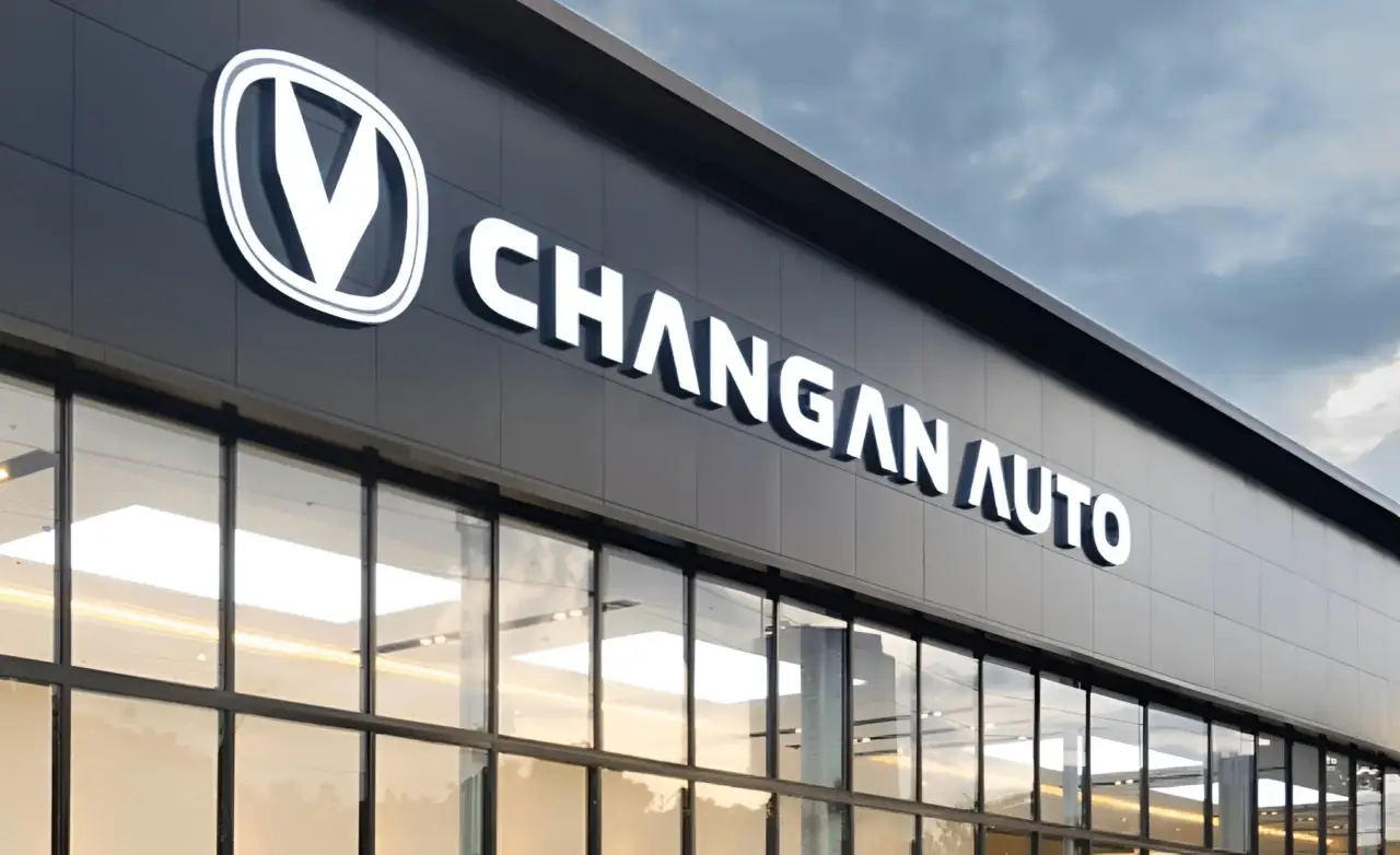 changan auto