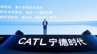 CATL