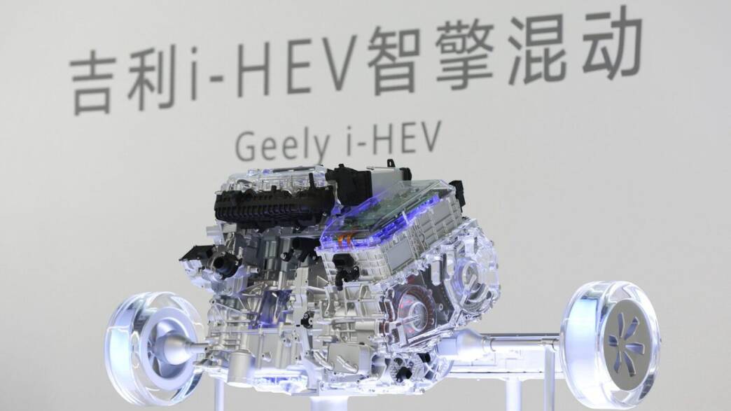 geely i-HEV
