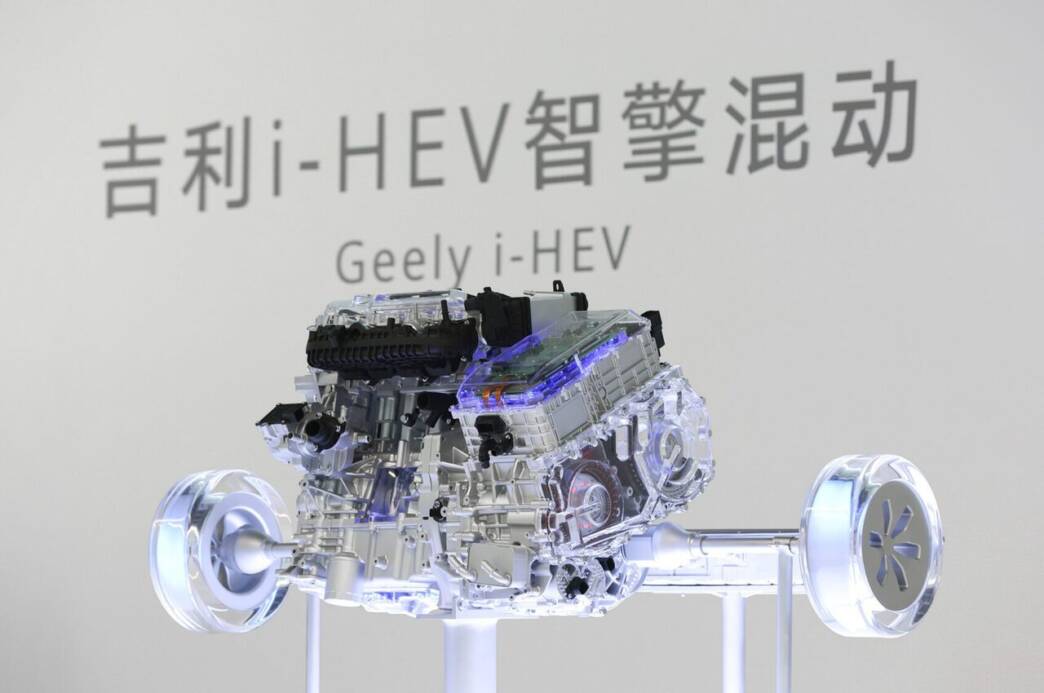 geely i-HEV
