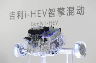 geely i-HEV