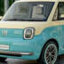 Fiat 600 Multipla